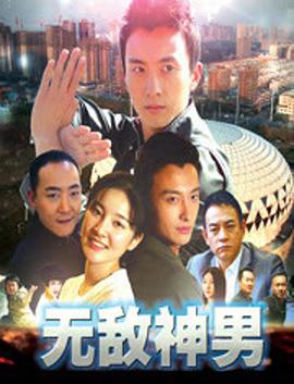 《史密斯夫妇2法版》海报